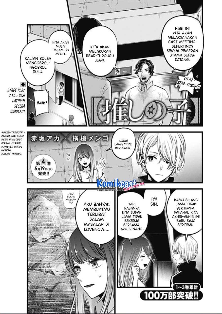 image-komik-oshi-no-ko-chapter-42-1/19