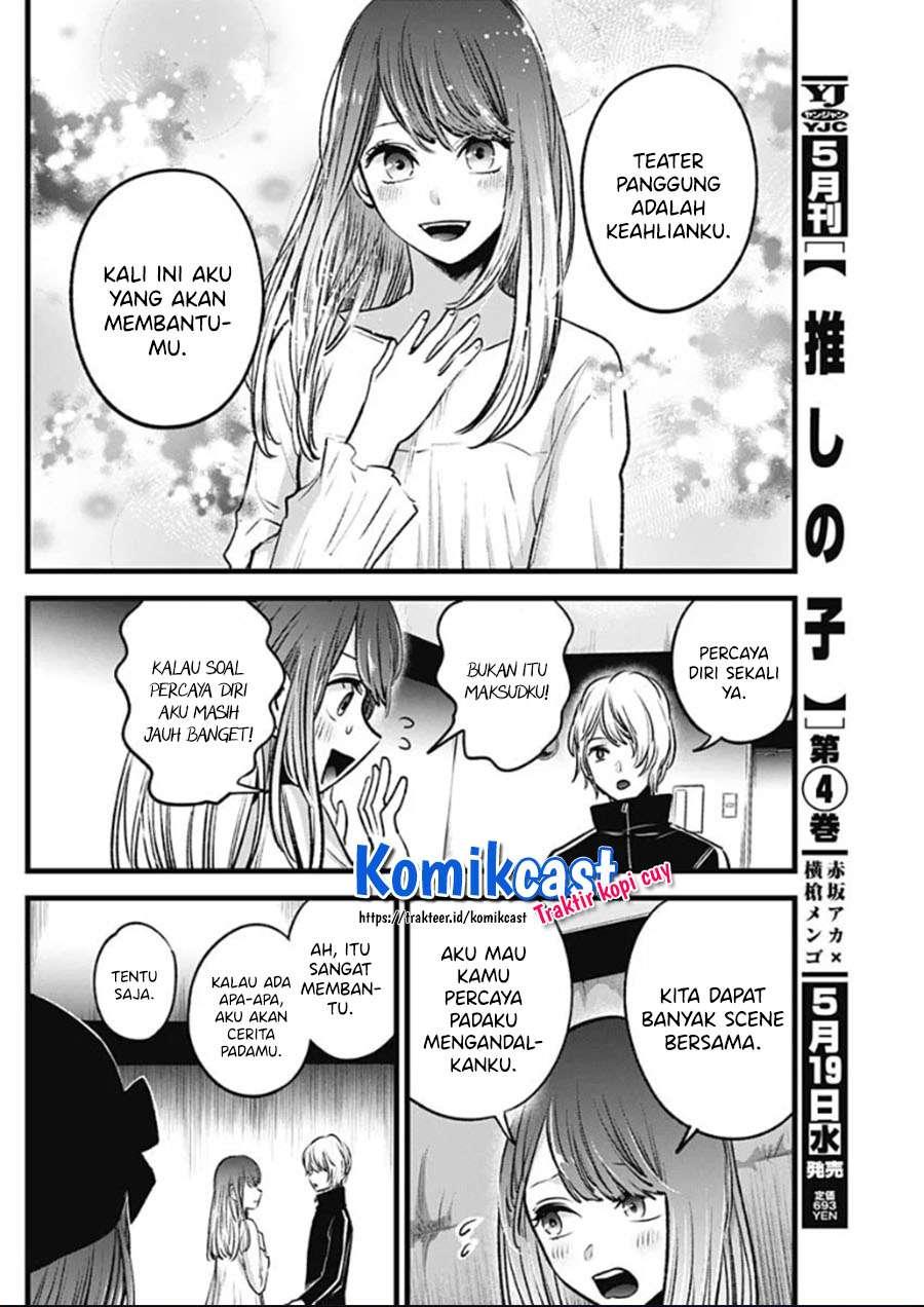 image-komik-oshi-no-ko-chapter-42-2/19