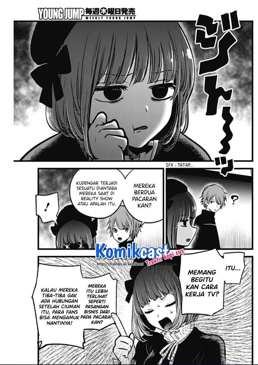 image-komik-oshi-no-ko-chapter-42-3/19