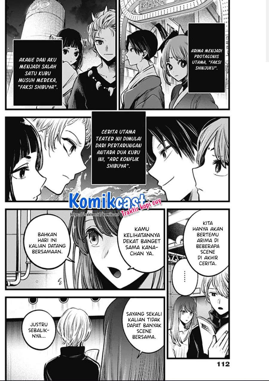 image-komik-oshi-no-ko-chapter-42-6/19