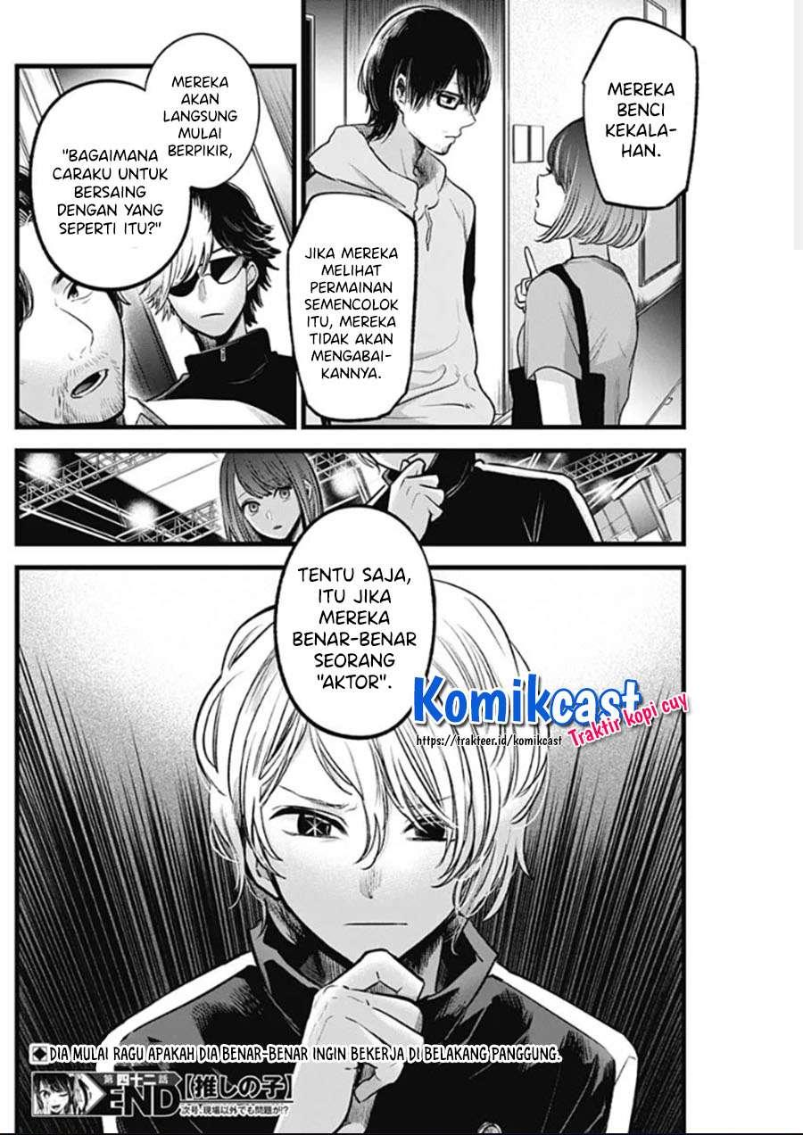 image-komik-oshi-no-ko-chapter-42-18/19