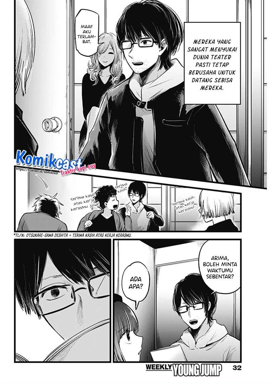 image-komik-oshi-no-ko-chapter-43-2/19