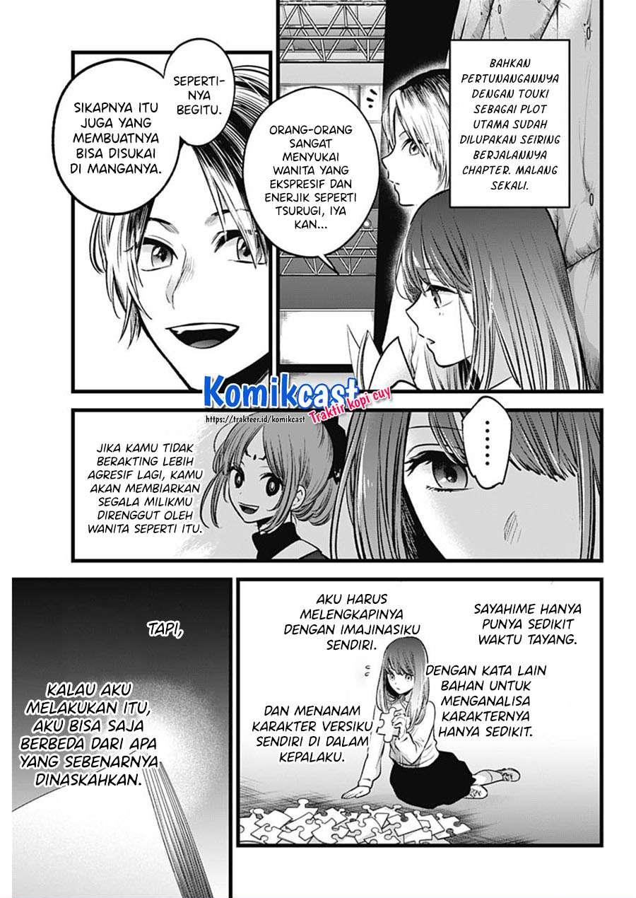 image-komik-oshi-no-ko-chapter-43-13/19
