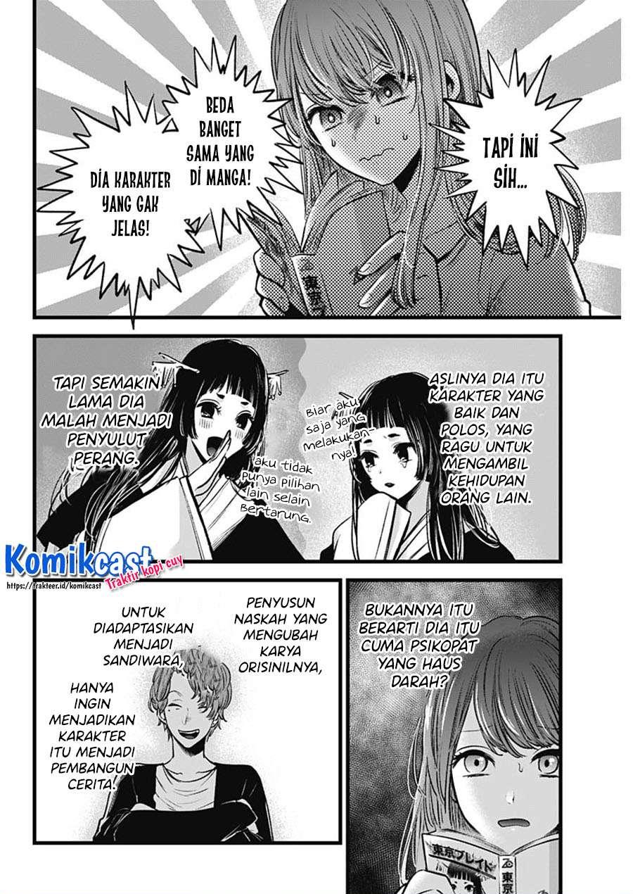 image-komik-oshi-no-ko-chapter-43-14/19