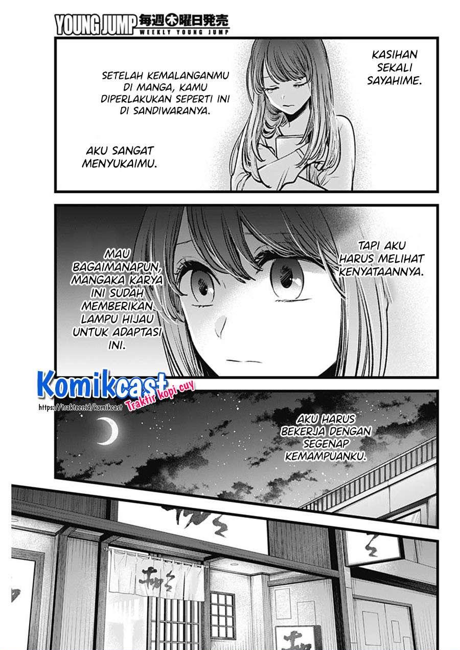 image-komik-oshi-no-ko-chapter-43-15/19
