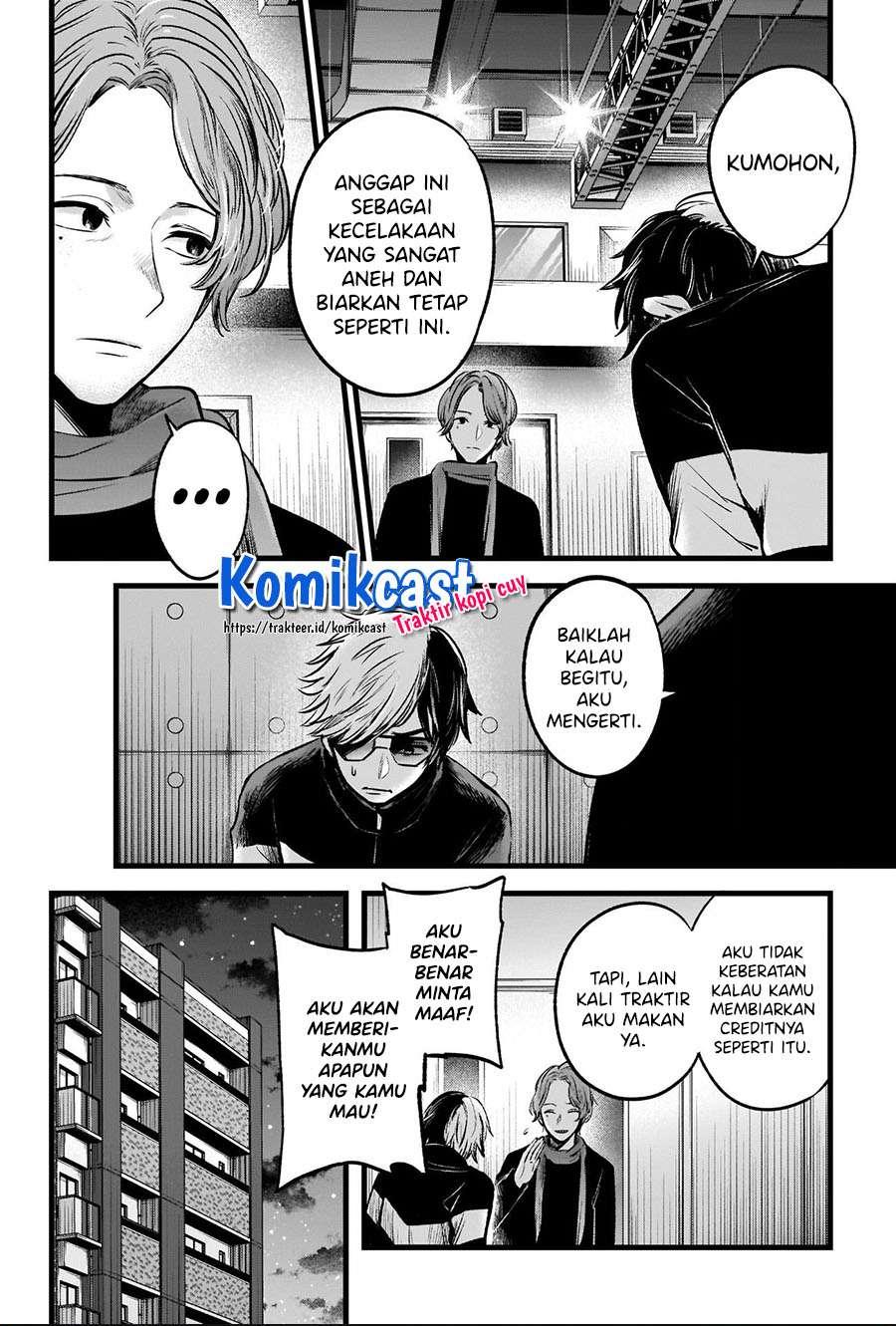 image-komik-oshi-no-ko-chapter-45-17/20
