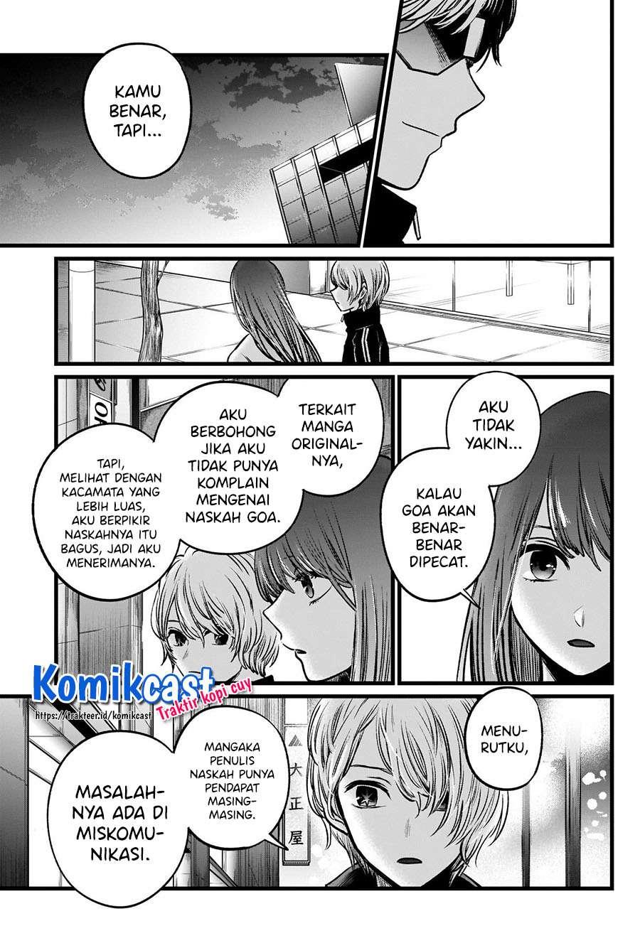 image-komik-oshi-no-ko-chapter-46-16/18