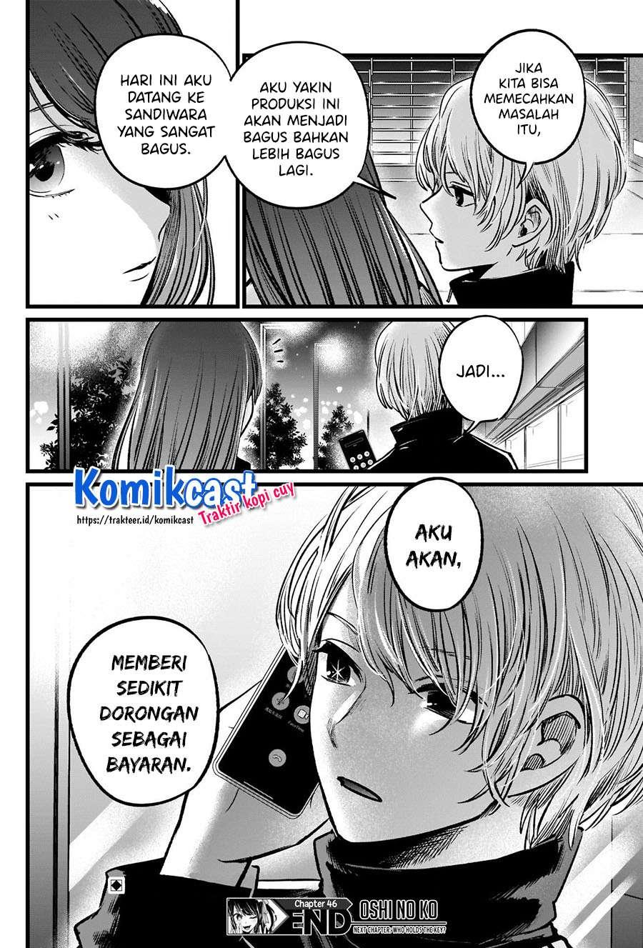 image-komik-oshi-no-ko-chapter-46-17/18