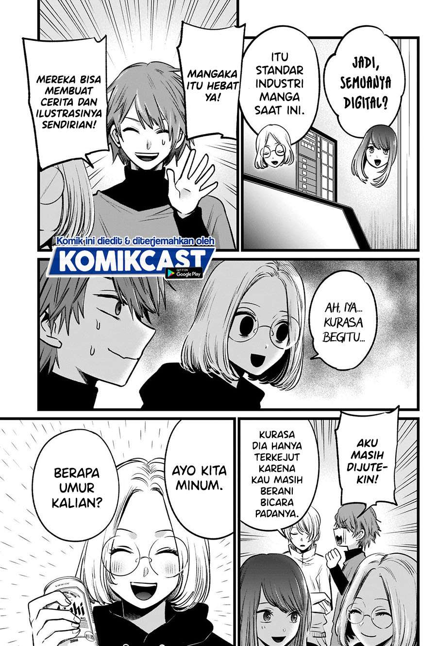 image-komik-oshi-no-ko-chapter-47-4/18