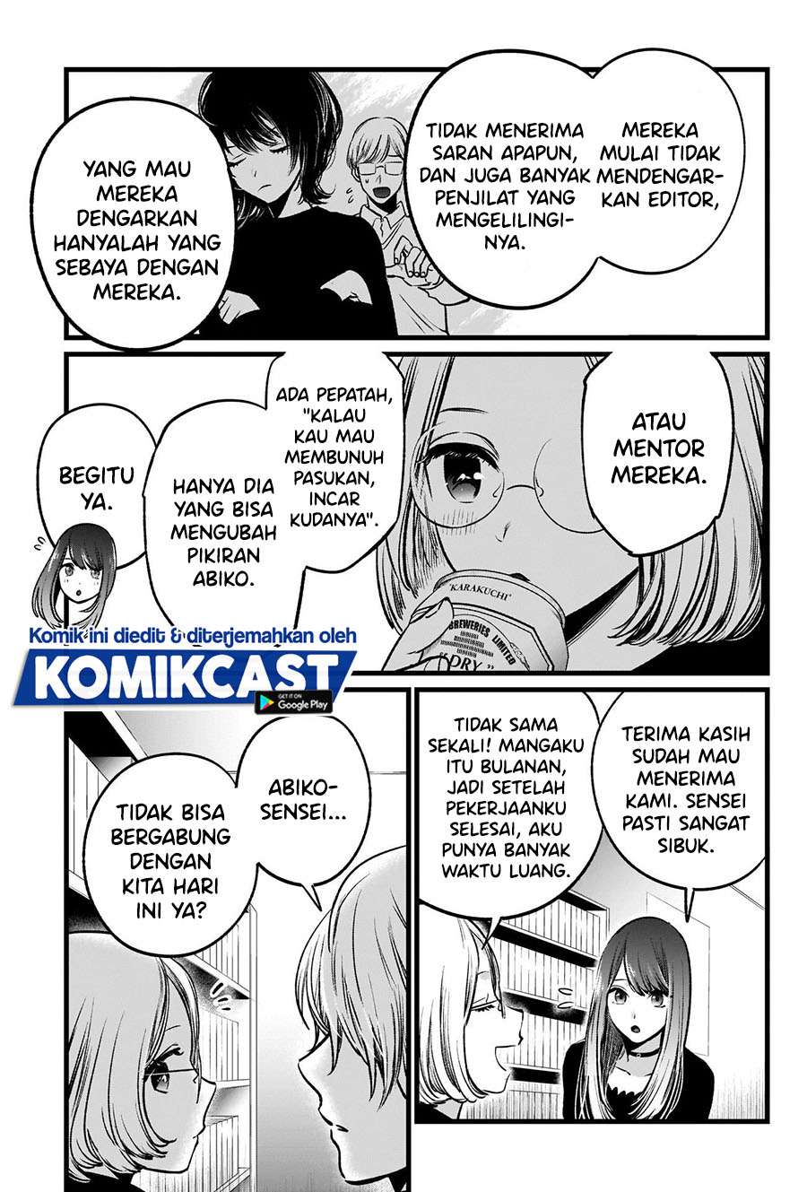 image-komik-oshi-no-ko-chapter-47-6/18