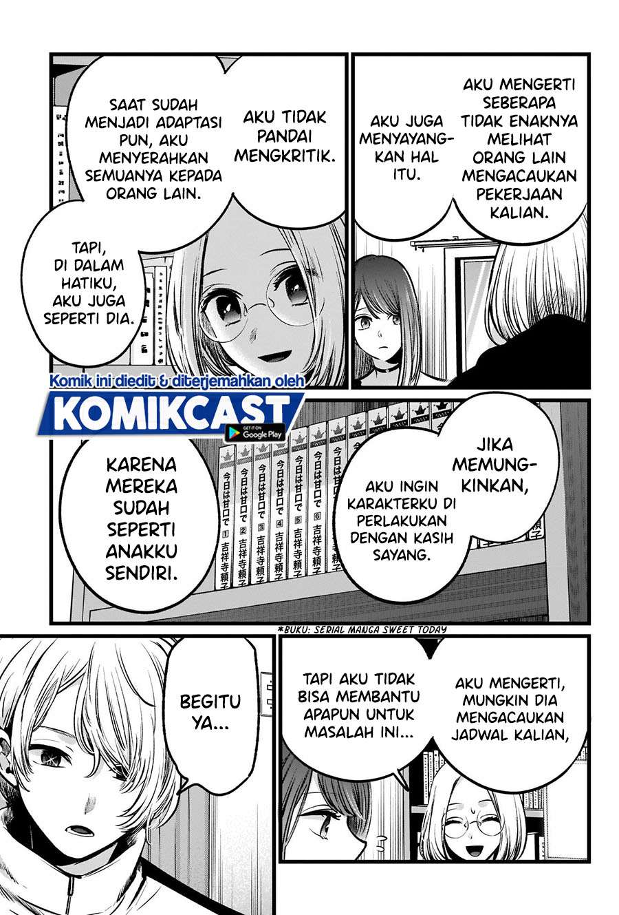 image-komik-oshi-no-ko-chapter-47-16/18