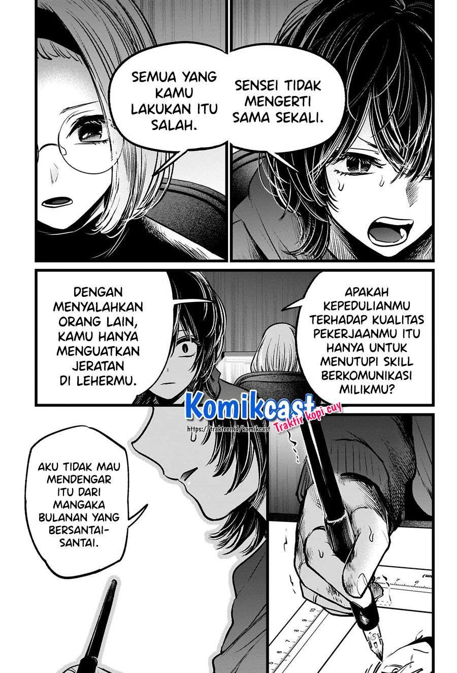 image-komik-oshi-no-ko-chapter-48-6/18