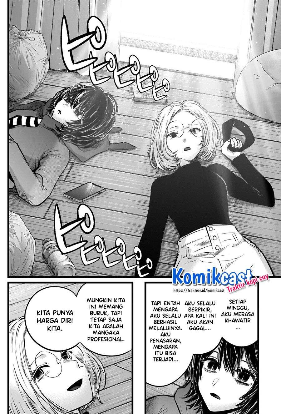 image-komik-oshi-no-ko-chapter-48-13/18