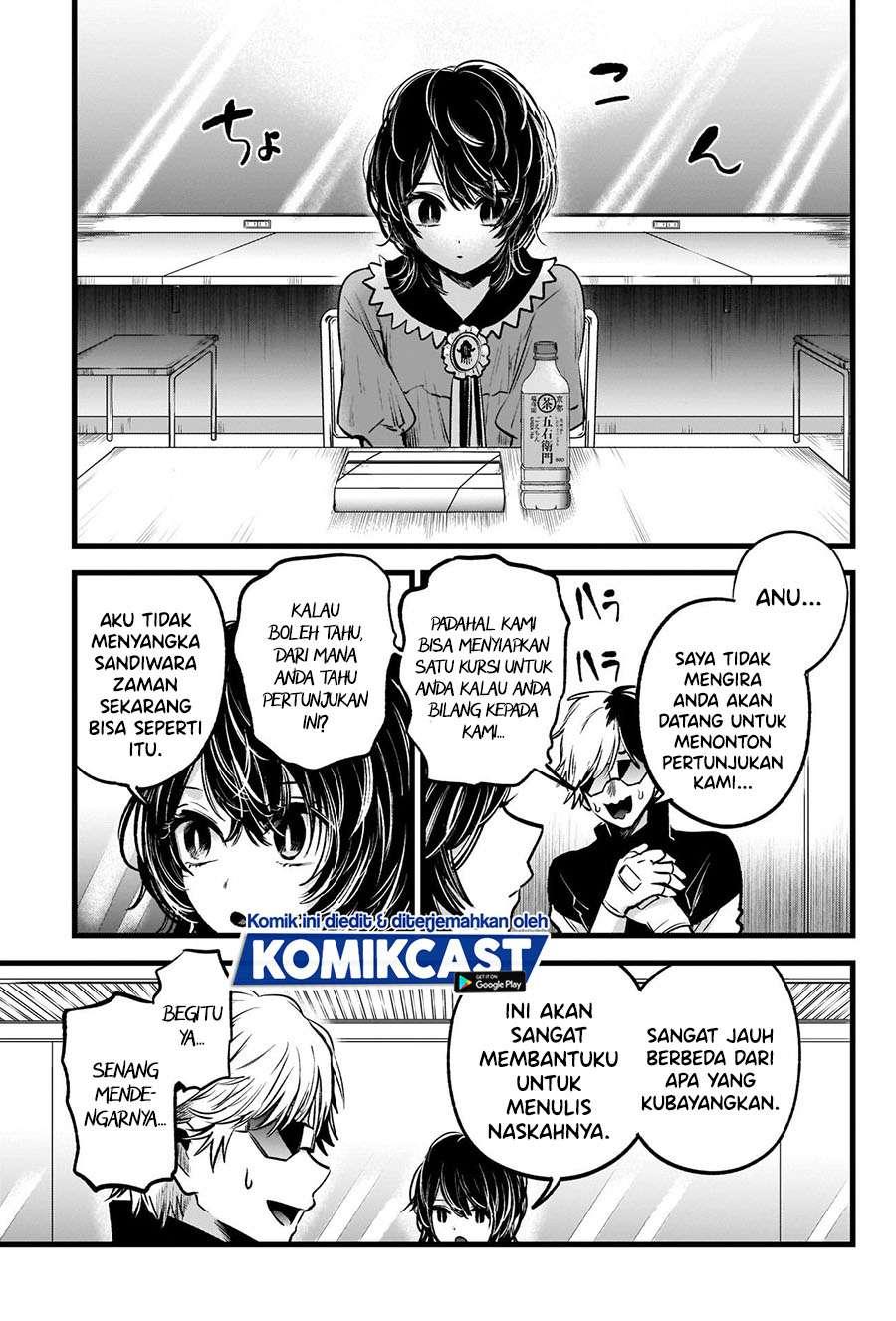 image-komik-oshi-no-ko-chapter-49-3/20