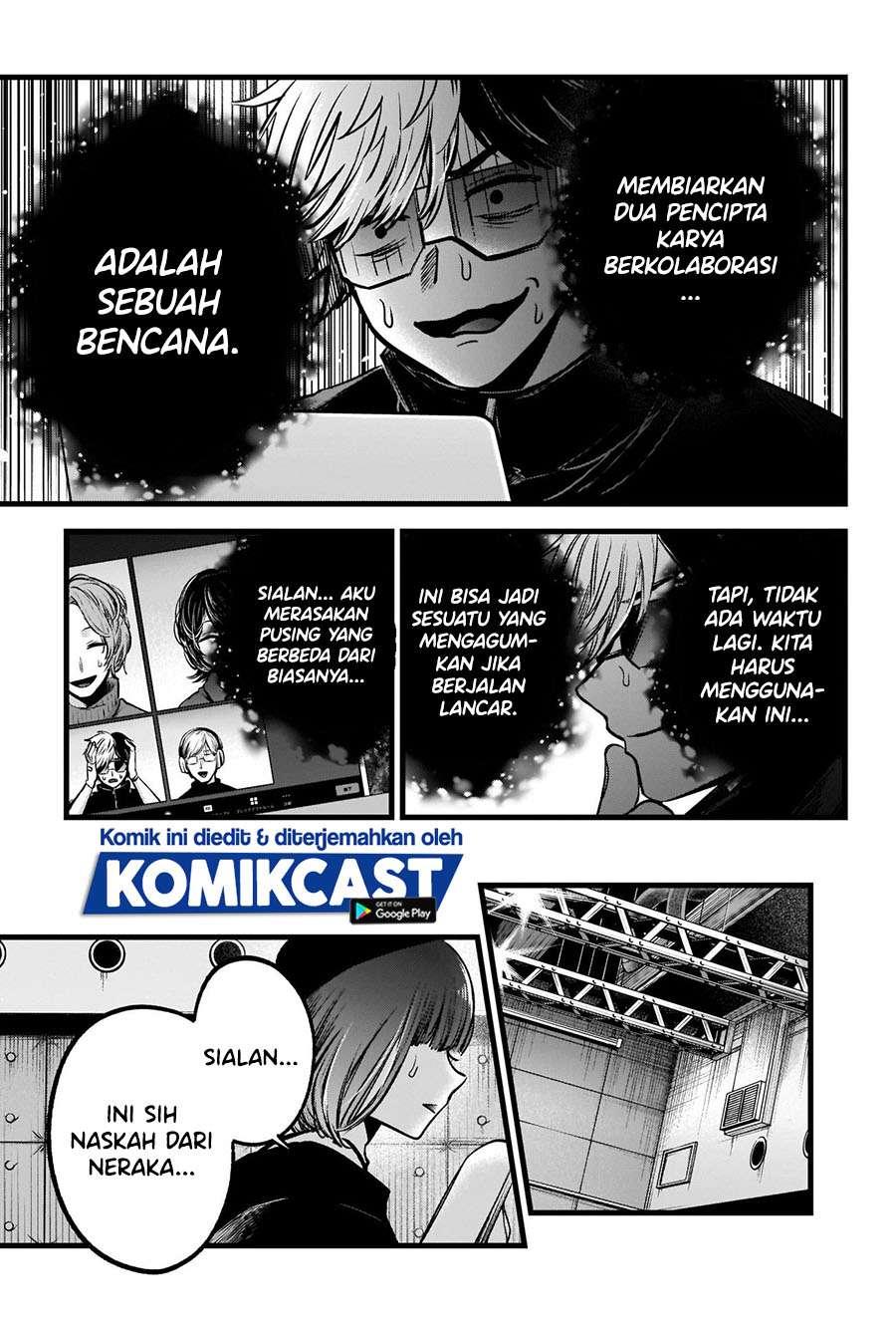 image-komik-oshi-no-ko-chapter-49-17/20