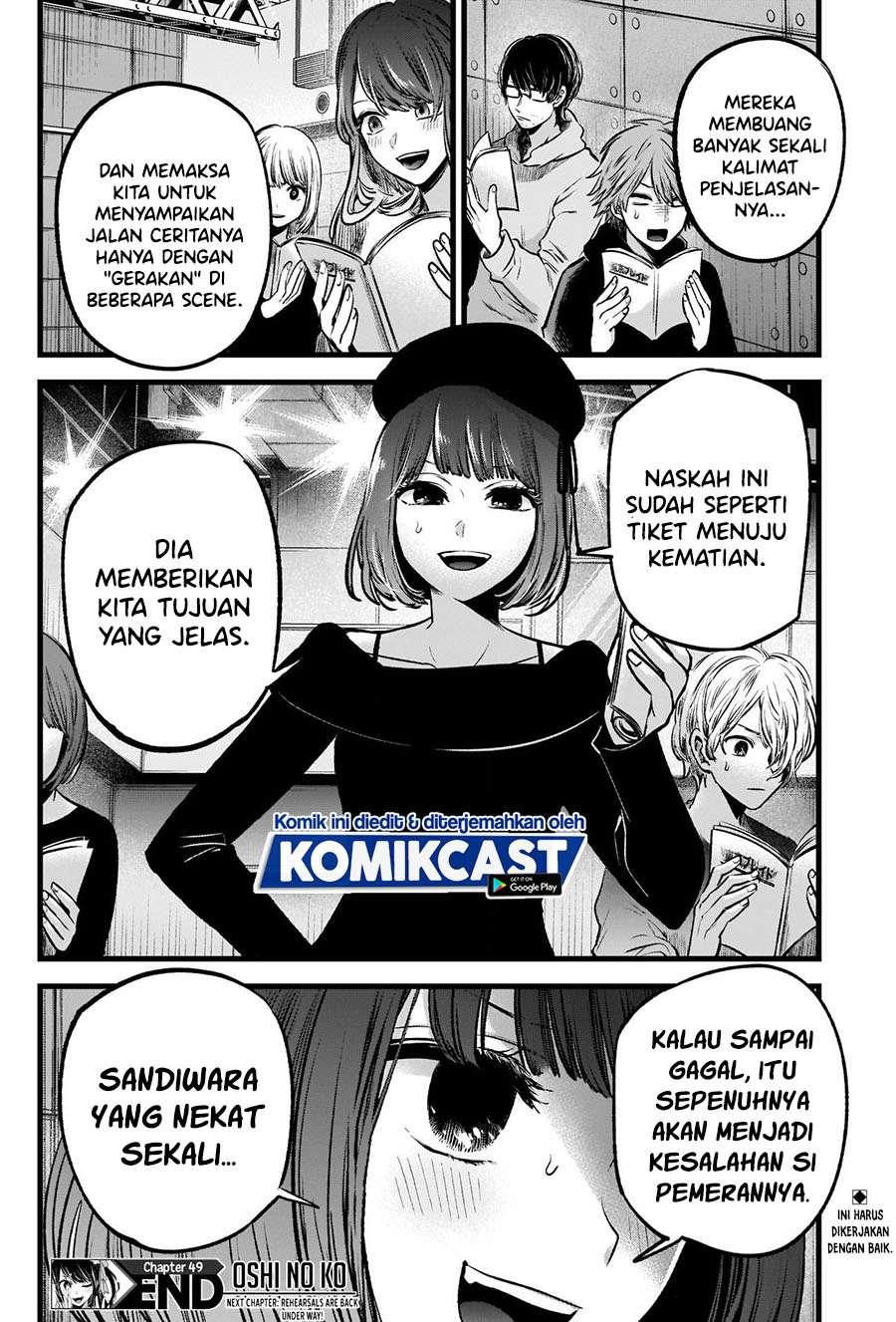 image-komik-oshi-no-ko-chapter-49-18/20