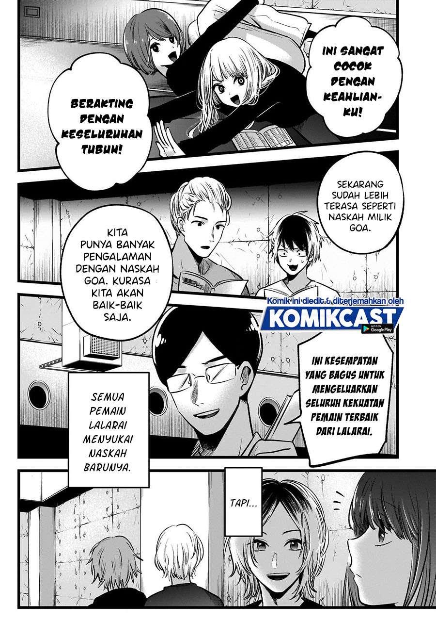 image-komik-oshi-no-ko-chapter-50-1/17