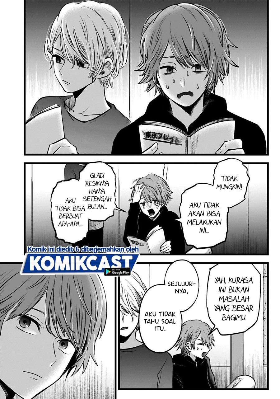 image-komik-oshi-no-ko-chapter-50-2/17