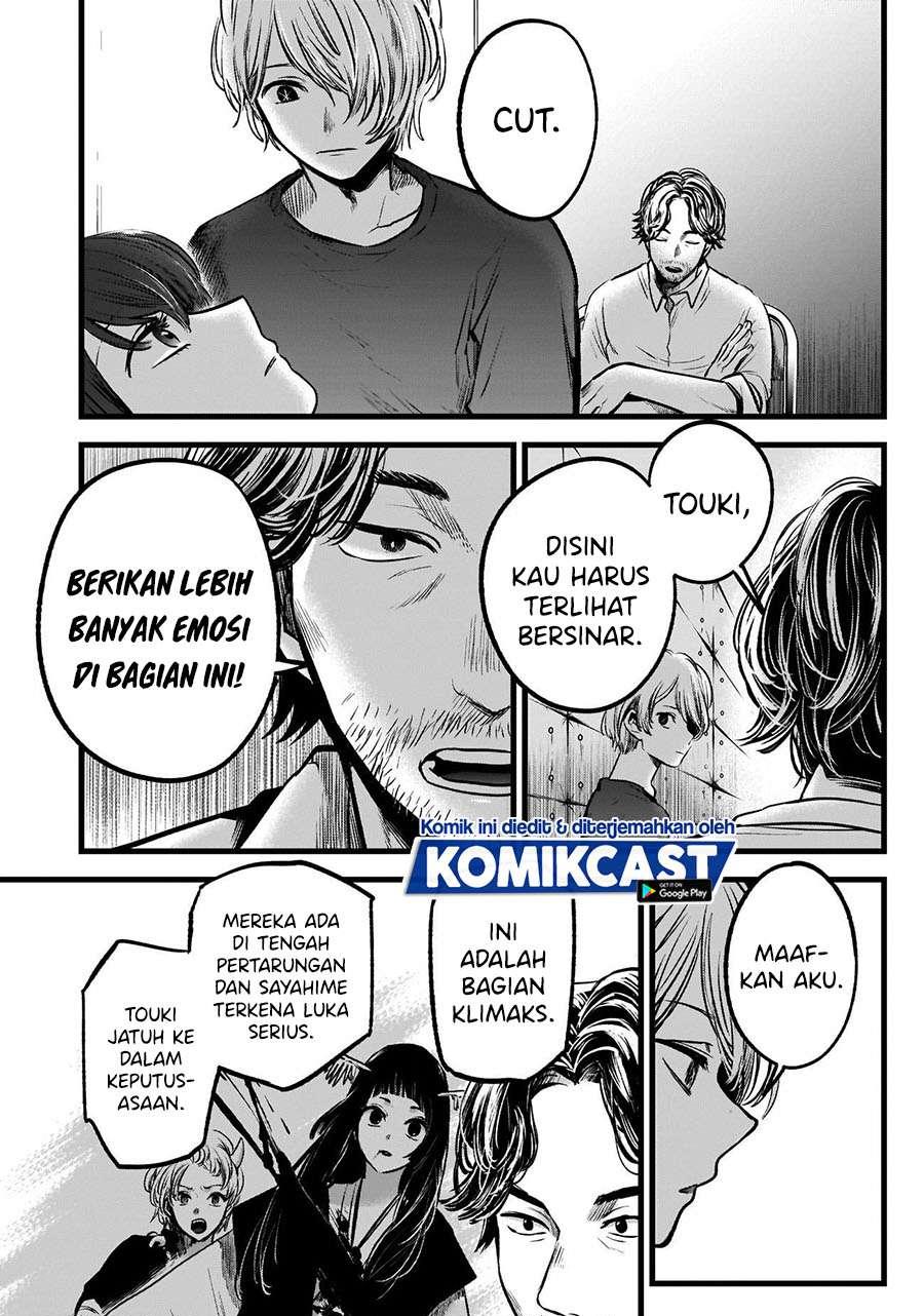 image-komik-oshi-no-ko-chapter-50-4/17