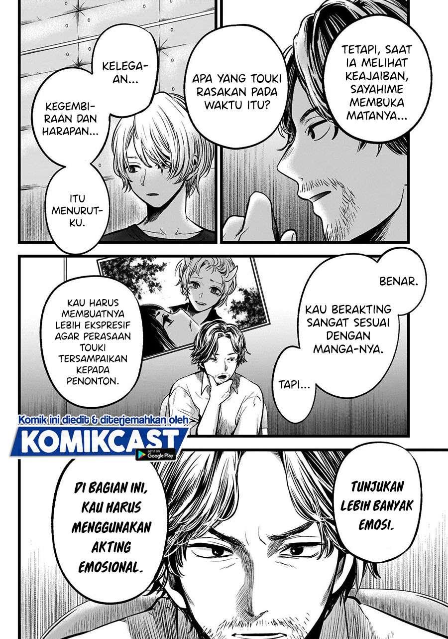 image-komik-oshi-no-ko-chapter-50-5/17