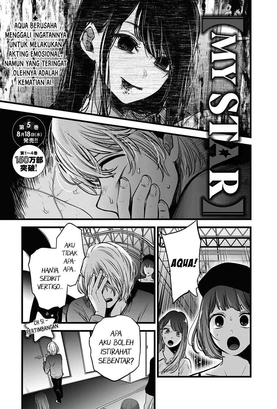 image-komik-oshi-no-ko-chapter-51-1/18