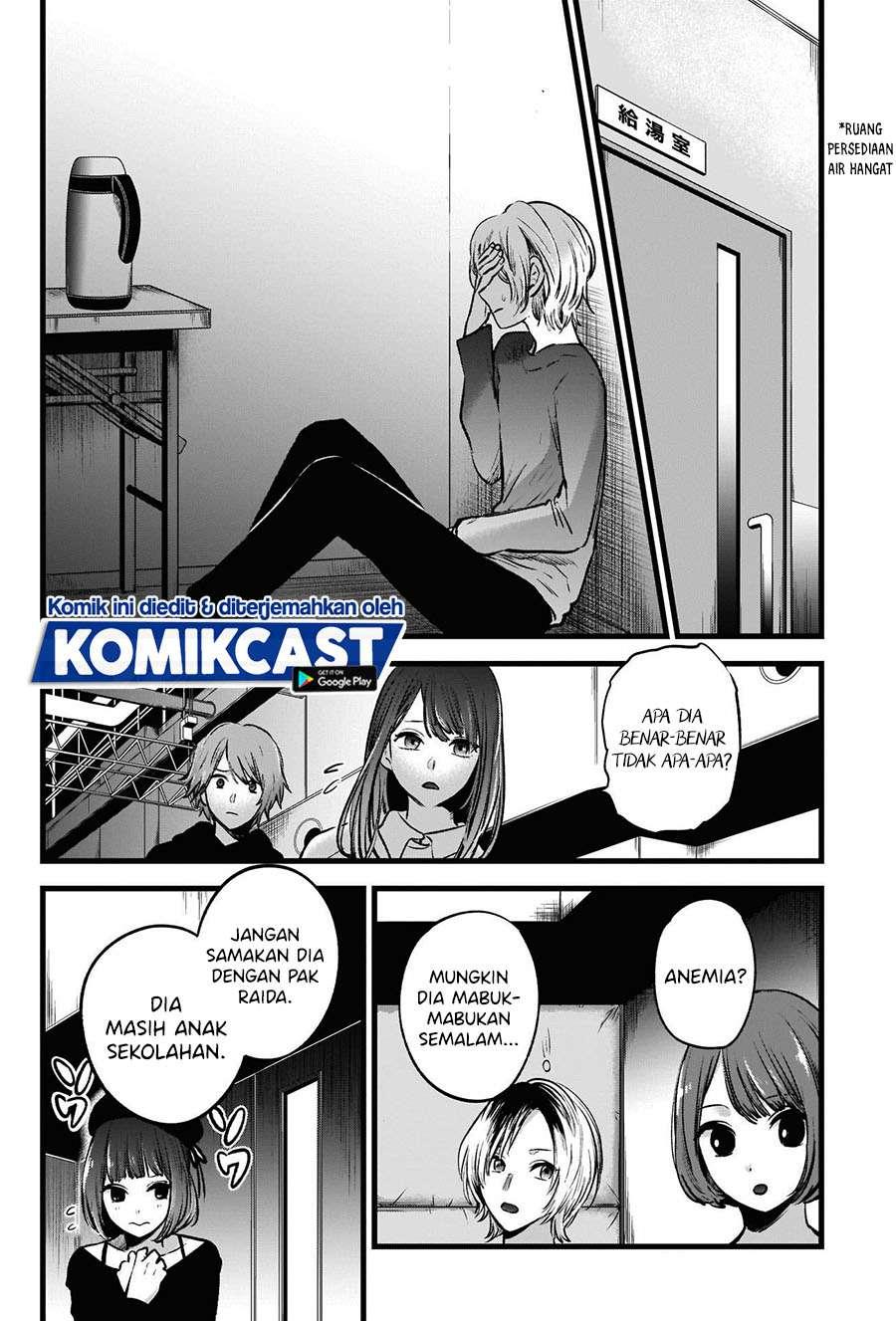 image-komik-oshi-no-ko-chapter-51-2/18
