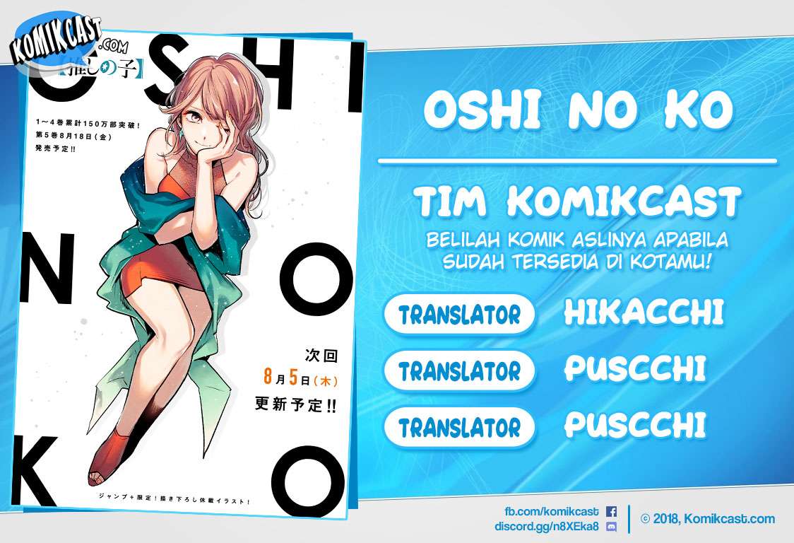 image-komik-oshi-no-ko-chapter-52-0/23