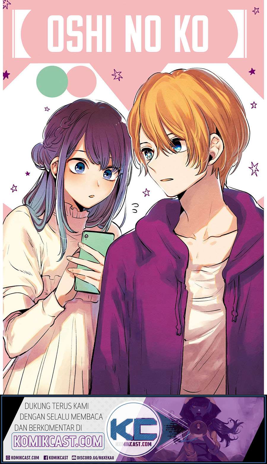 image-komik-oshi-no-ko-chapter-52-1/23