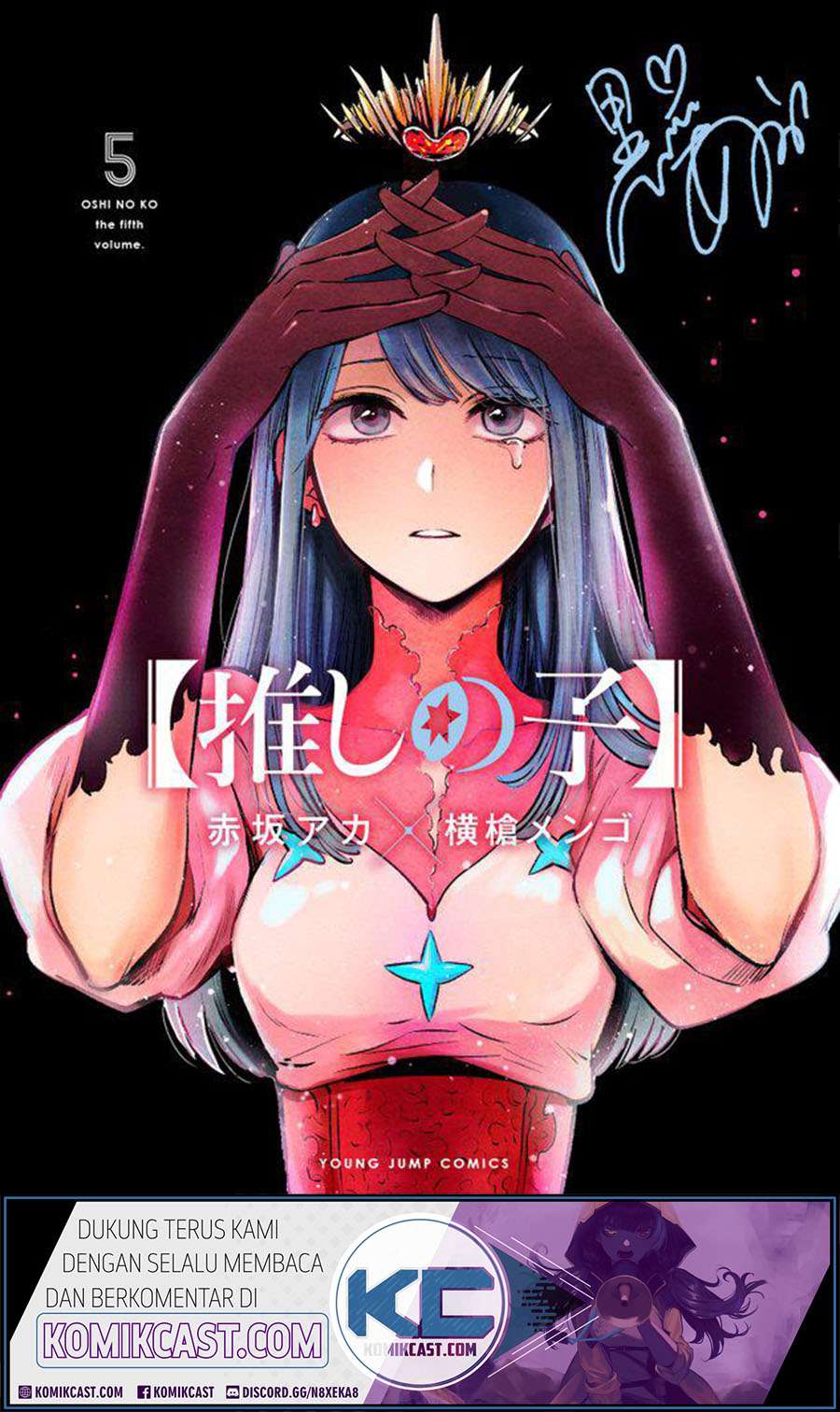 image-komik-oshi-no-ko-chapter-52-2/23