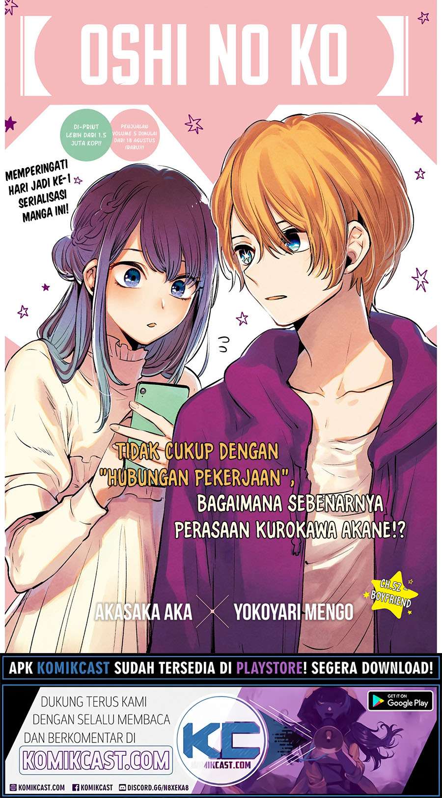 image-komik-oshi-no-ko-chapter-52-3/23