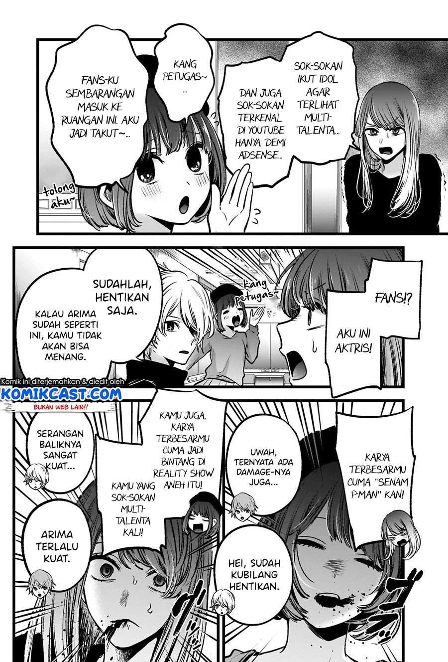 image-komik-oshi-no-ko-chapter-54-6/19