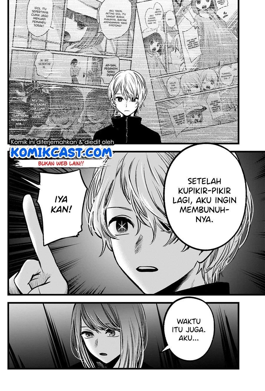 image-komik-oshi-no-ko-chapter-54-8/19