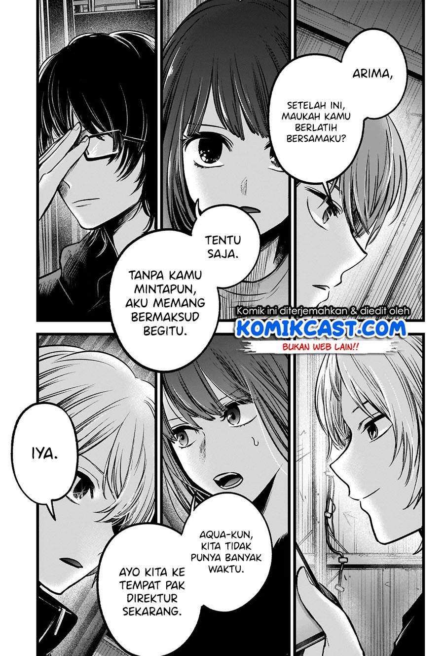 image-komik-oshi-no-ko-chapter-54-17/19