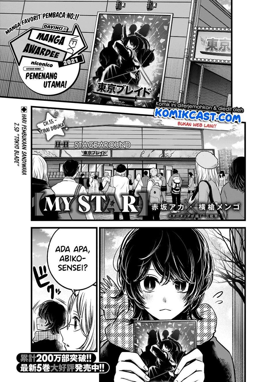 image-komik-oshi-no-ko-chapter-55-1/19