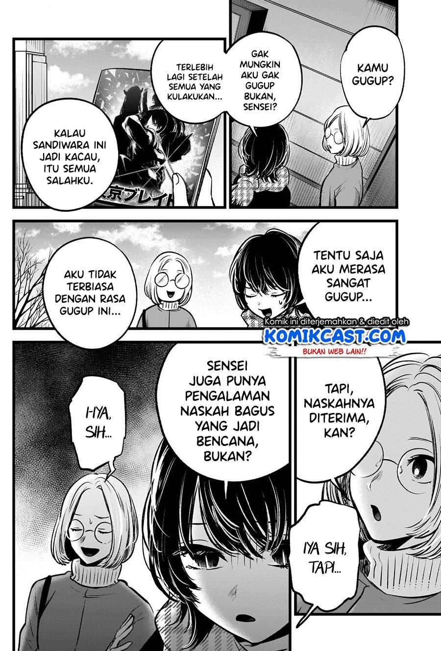 image-komik-oshi-no-ko-chapter-55-2/19