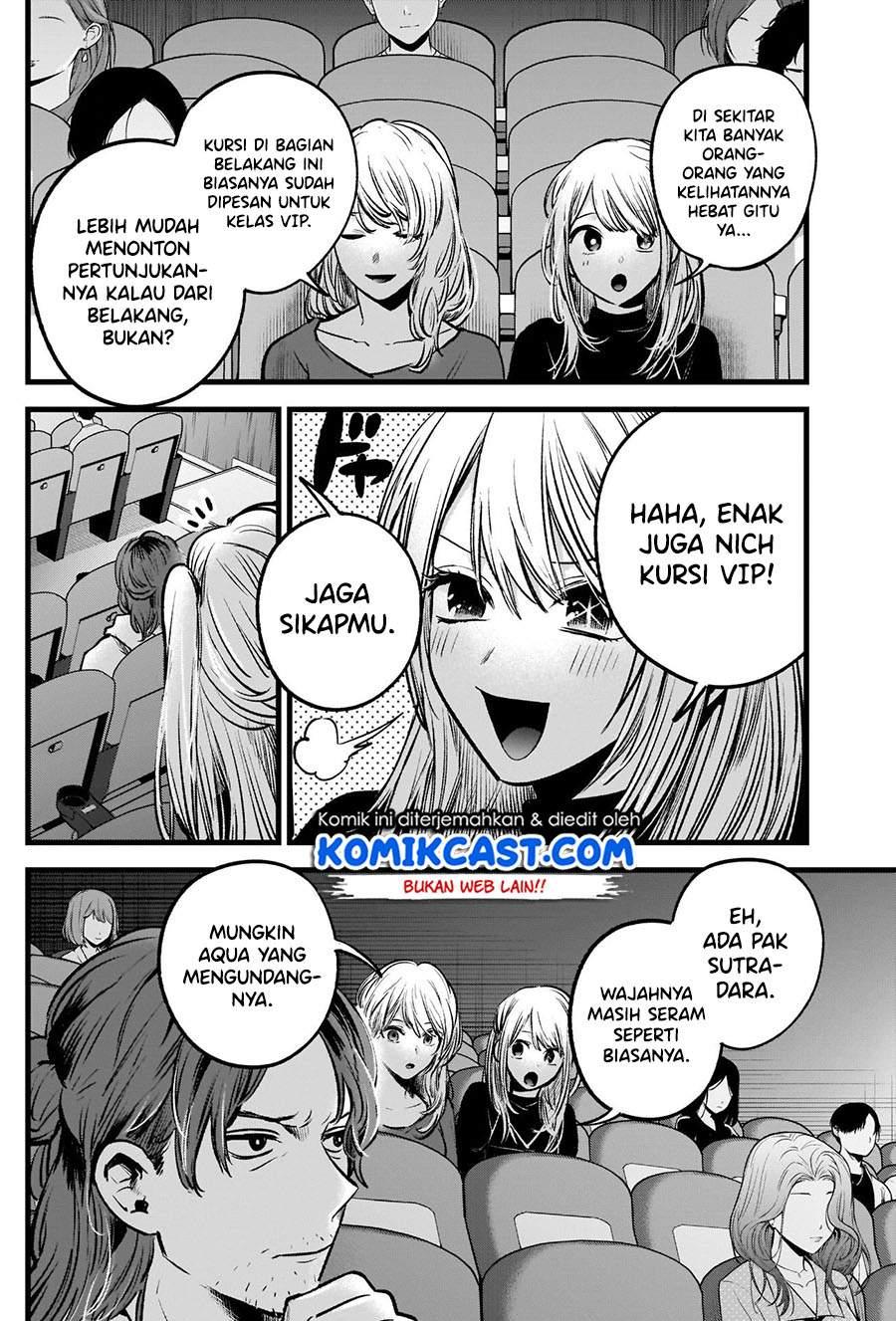 image-komik-oshi-no-ko-chapter-55-8/19