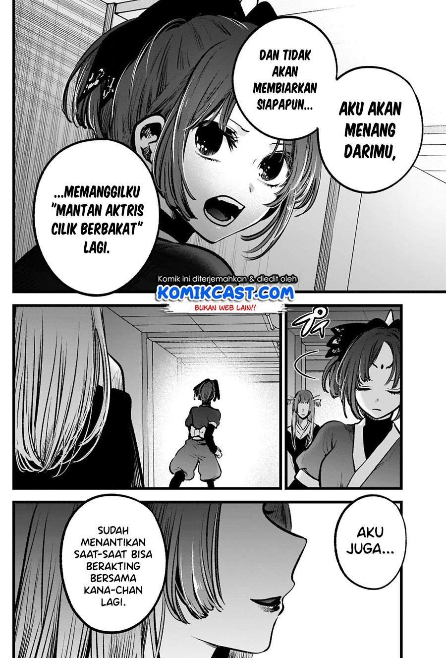 image-komik-oshi-no-ko-chapter-55-12/19
