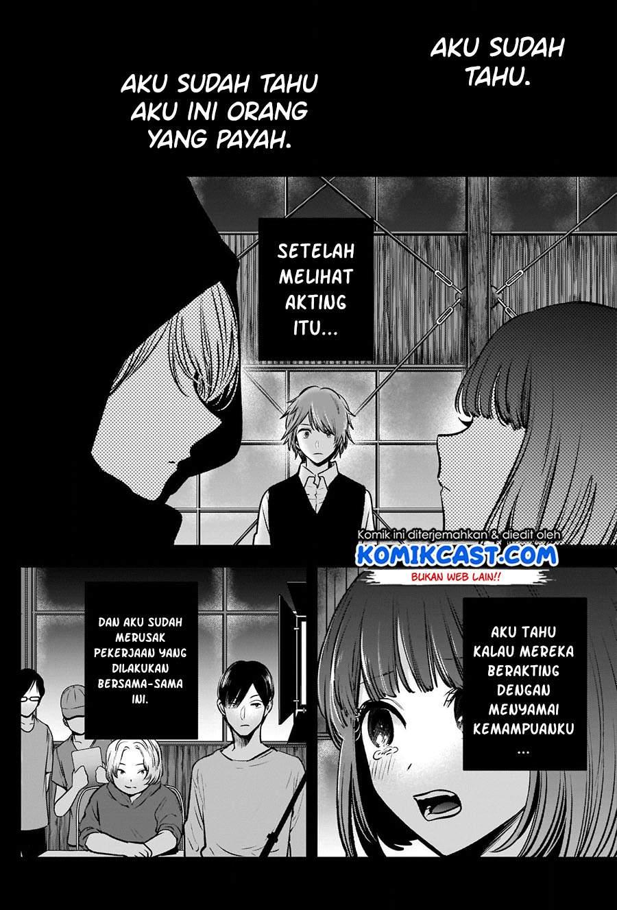 image-komik-oshi-no-ko-chapter-57-6/18