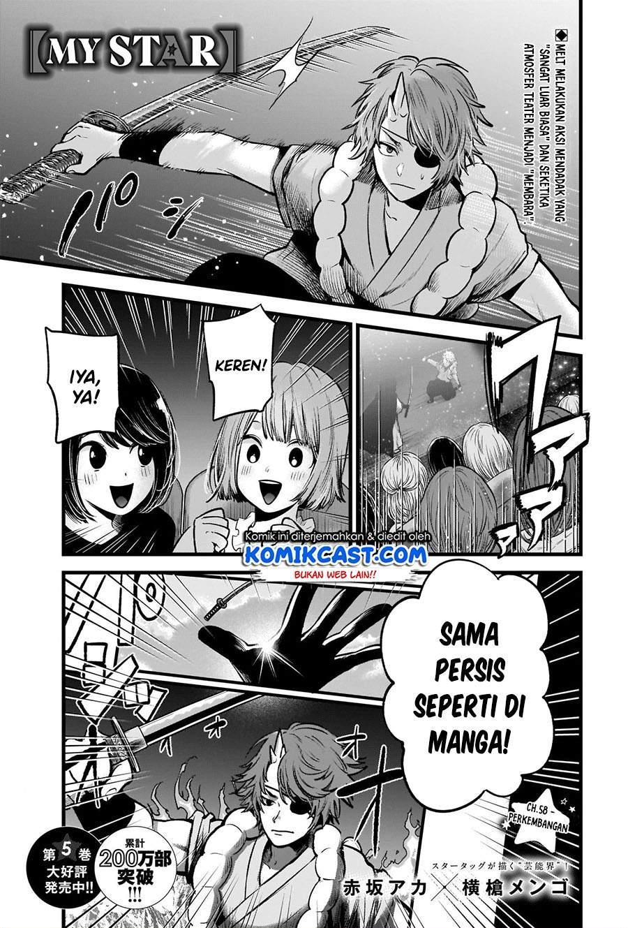 image-komik-oshi-no-ko-chapter-58-2/21
