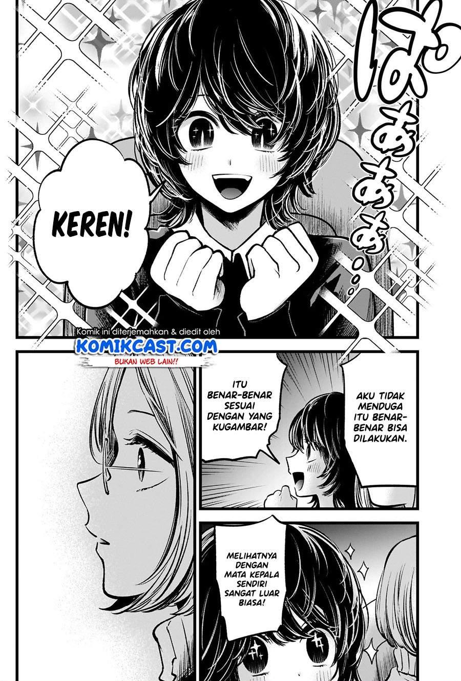 image-komik-oshi-no-ko-chapter-58-3/21