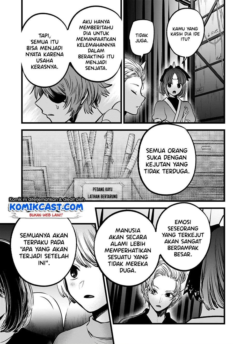 image-komik-oshi-no-ko-chapter-58-4/21