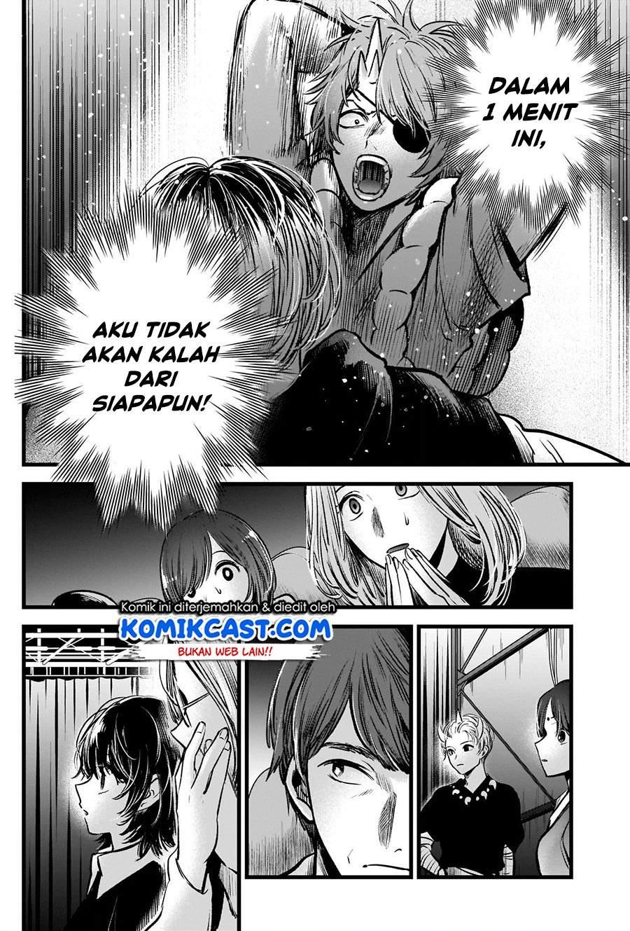 image-komik-oshi-no-ko-chapter-58-15/21