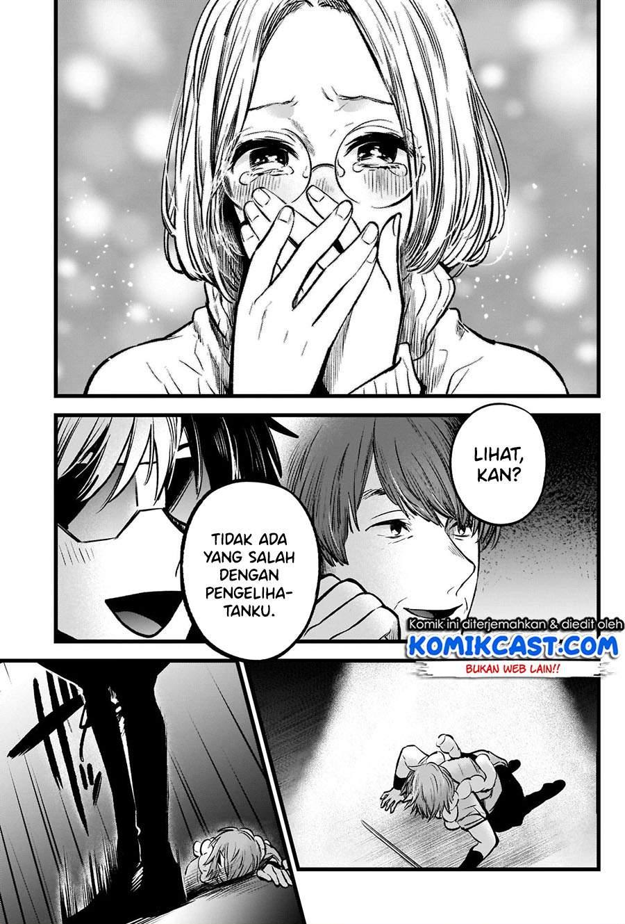 image-komik-oshi-no-ko-chapter-58-16/21