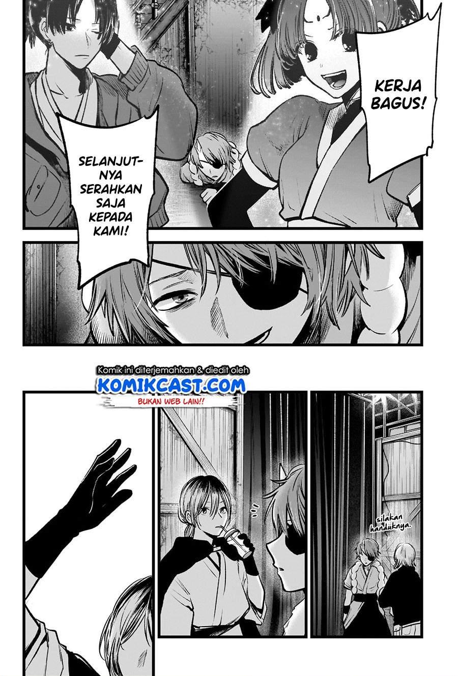 image-komik-oshi-no-ko-chapter-58-17/21