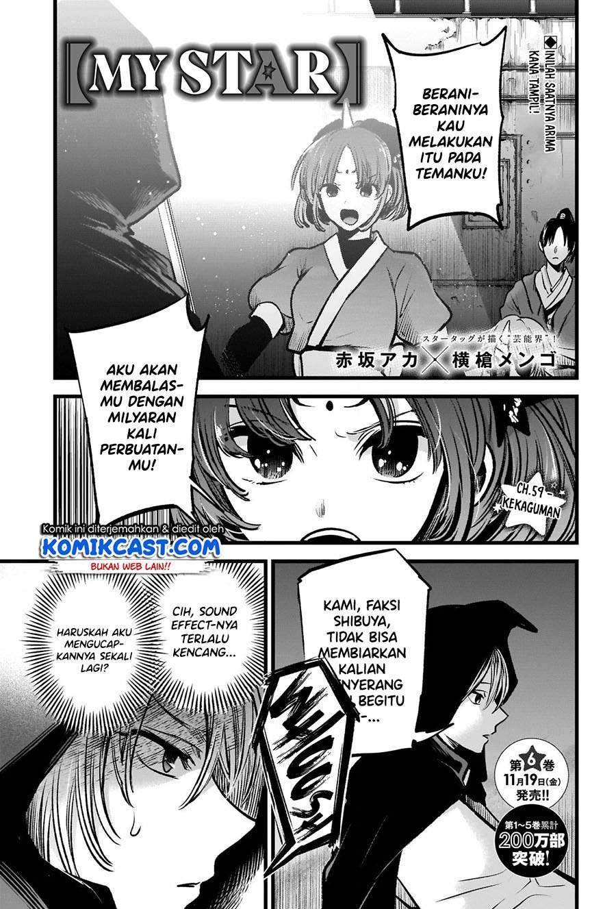 image-komik-oshi-no-ko-chapter-59-2/22