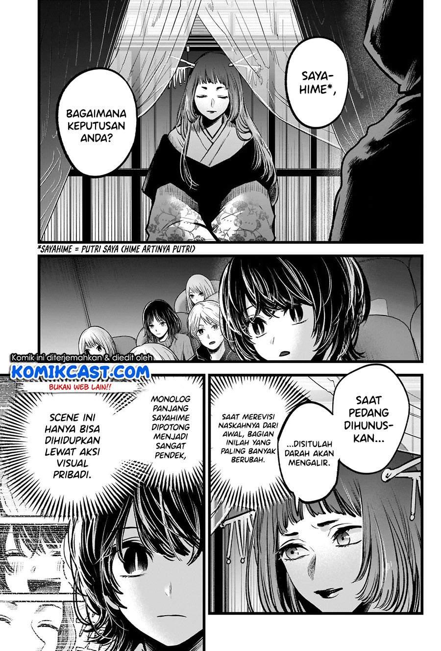 image-komik-oshi-no-ko-chapter-59-6/22
