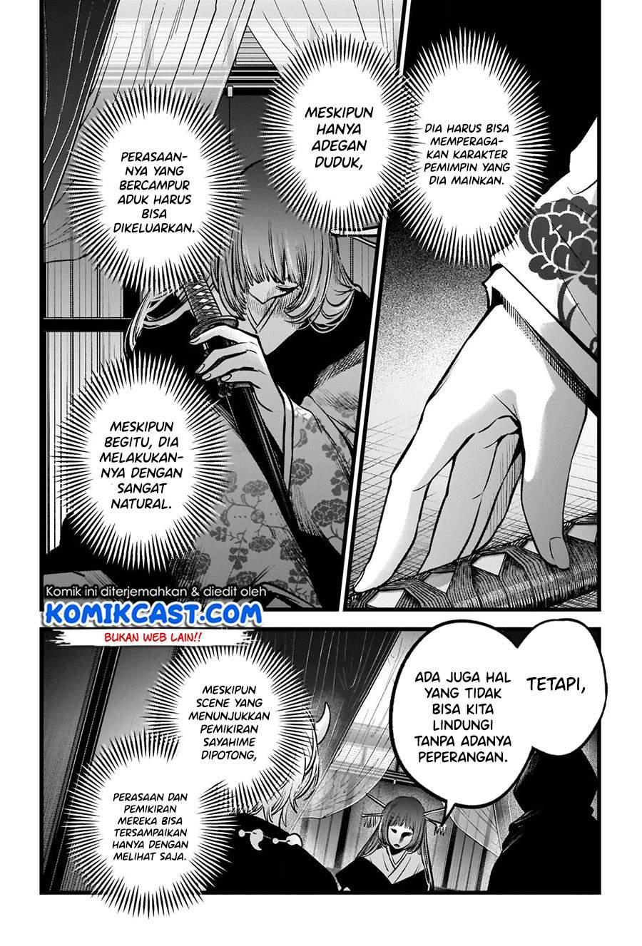 image-komik-oshi-no-ko-chapter-59-7/22