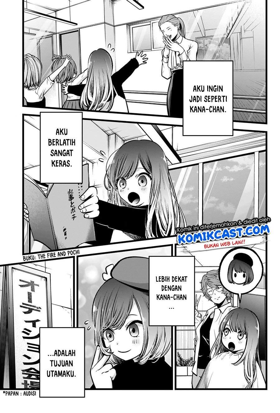 image-komik-oshi-no-ko-chapter-59-18/22
