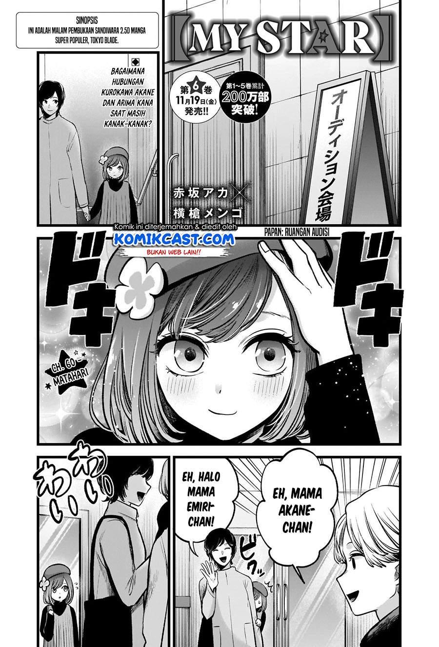 image-komik-oshi-no-ko-chapter-60-2/20