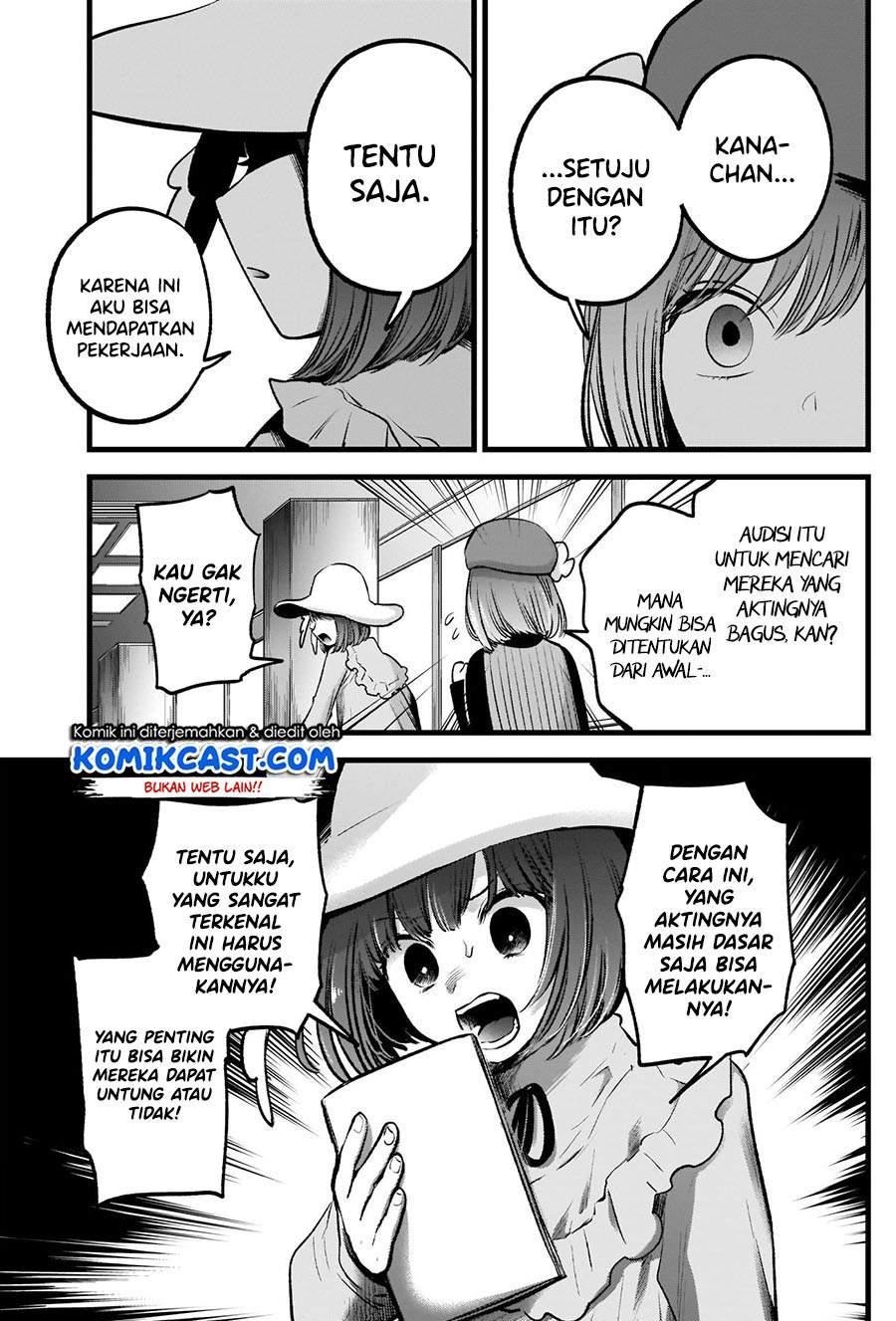 image-komik-oshi-no-ko-chapter-60-8/20